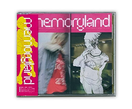 memoryland - Imported Japanese CD Edition